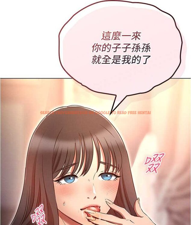 查看漫画魯蛇的多重宇宙 - 第77話-何謂大人的性愛 - tymanga.com中的1654076图片