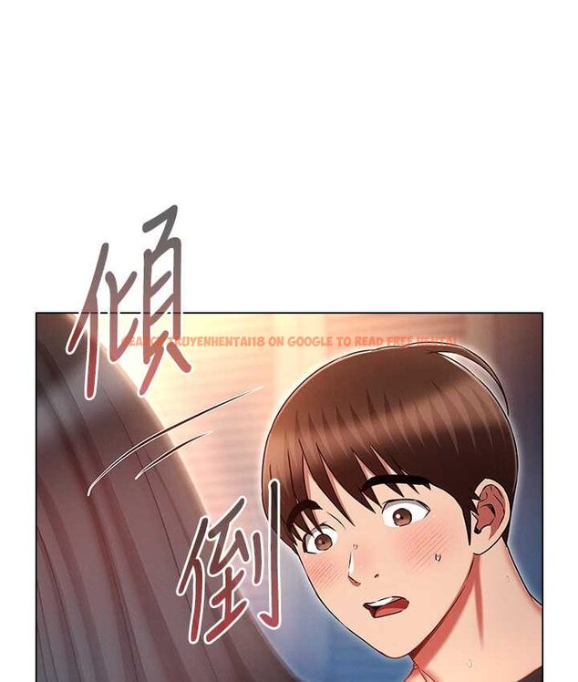 查看漫画魯蛇的多重宇宙 - 第77話-何謂大人的性愛 - tymanga.com中的1654078图片