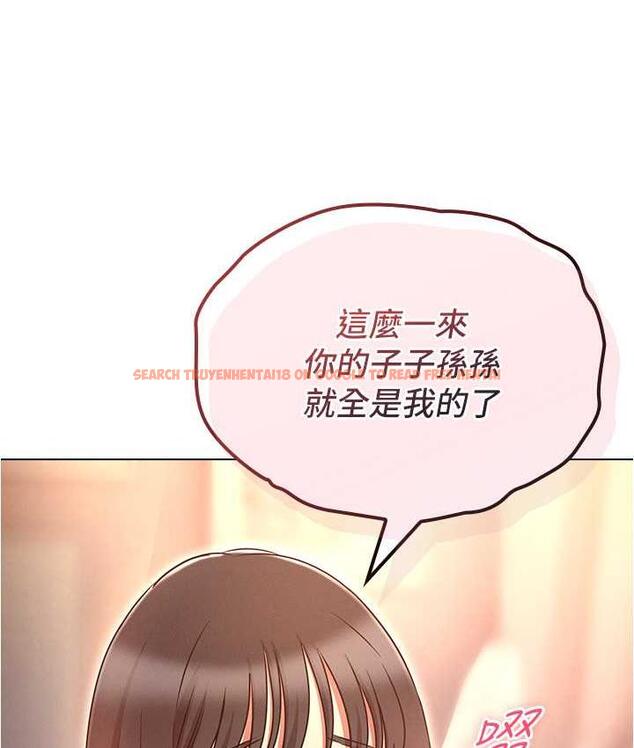 查看漫画魯蛇的多重宇宙 - 第78話-徹夜未歇的激情纏鬥 - tymanga.com中的1675201图片