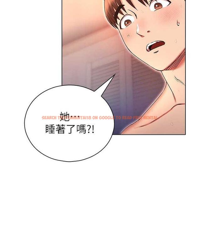 查看漫画魯蛇的多重宇宙 - 第78話-徹夜未歇的激情纏鬥 - tymanga.com中的1675208图片