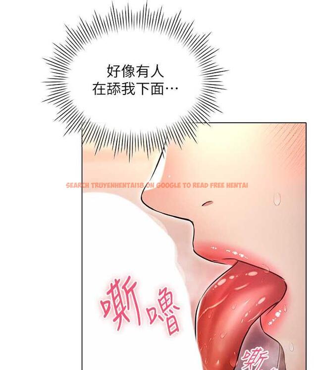 查看漫画魯蛇的多重宇宙 - 第78話-徹夜未歇的激情纏鬥 - tymanga.com中的1675226图片