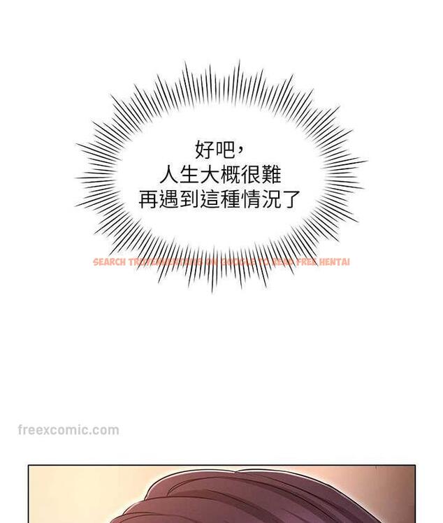 查看漫画魯蛇的多重宇宙 - 第78話-徹夜未歇的激情纏鬥 - tymanga.com中的1675242图片