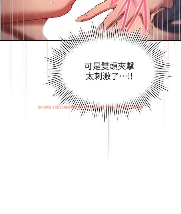 查看漫画魯蛇的多重宇宙 - 第78話-徹夜未歇的激情纏鬥 - tymanga.com中的1675255图片