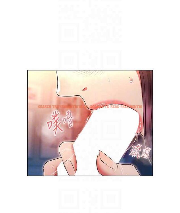 查看漫画魯蛇的多重宇宙 - 第78話-徹夜未歇的激情纏鬥 - tymanga.com中的1675260图片