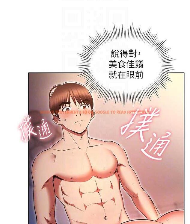 查看漫画魯蛇的多重宇宙 - 第78話-徹夜未歇的激情纏鬥 - tymanga.com中的1675276图片