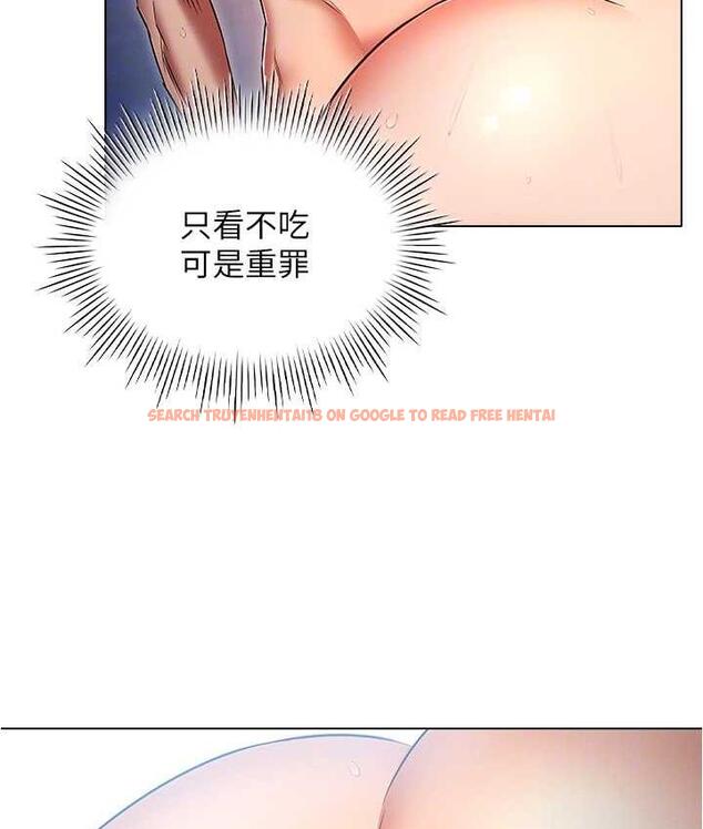 查看漫画魯蛇的多重宇宙 - 第78話-徹夜未歇的激情纏鬥 - tymanga.com中的1675277图片
