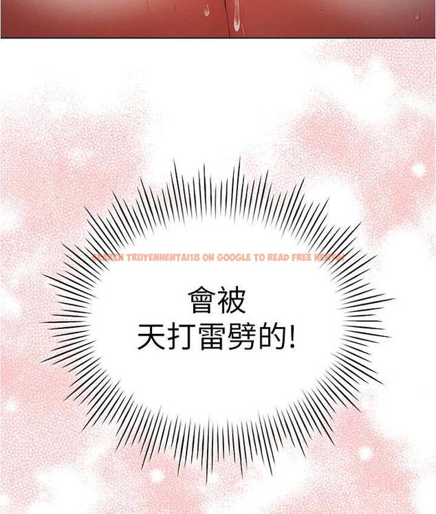 查看漫画魯蛇的多重宇宙 - 第78話-徹夜未歇的激情纏鬥 - tymanga.com中的1675279图片