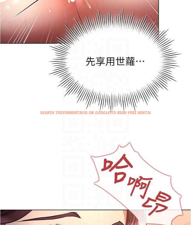 查看漫画魯蛇的多重宇宙 - 第78話-徹夜未歇的激情纏鬥 - tymanga.com中的1675283图片