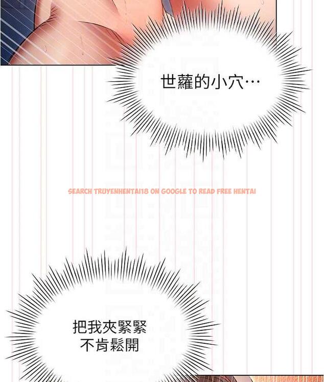 查看漫画魯蛇的多重宇宙 - 第78話-徹夜未歇的激情纏鬥 - tymanga.com中的1675290图片