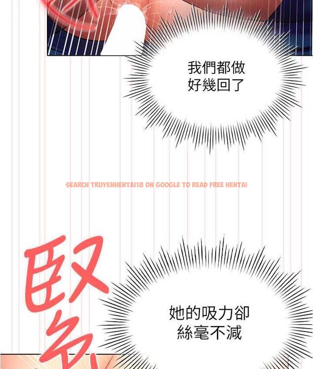查看漫画魯蛇的多重宇宙 - 第78話-徹夜未歇的激情纏鬥 - tymanga.com中的1675292图片