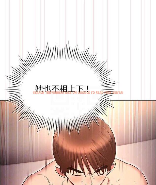 查看漫画魯蛇的多重宇宙 - 第78話-徹夜未歇的激情纏鬥 - tymanga.com中的1675302图片