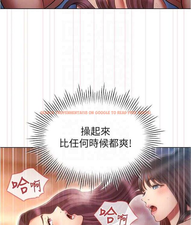 查看漫画魯蛇的多重宇宙 - 第78話-徹夜未歇的激情纏鬥 - tymanga.com中的1675304图片