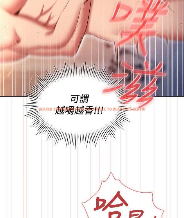 查看漫画魯蛇的多重宇宙 - 第78話-徹夜未歇的激情纏鬥 - tymanga.com中的1675306图片