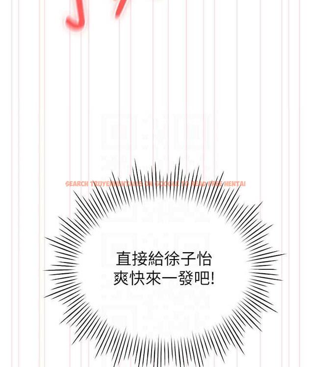 查看漫画魯蛇的多重宇宙 - 第78話-徹夜未歇的激情纏鬥 - tymanga.com中的1675310图片