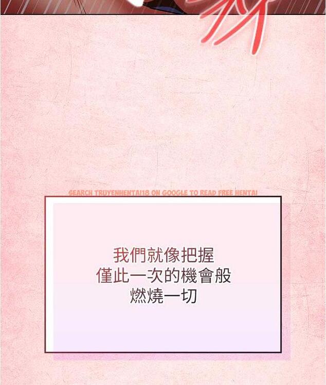 查看漫画魯蛇的多重宇宙 - 第78話-徹夜未歇的激情纏鬥 - tymanga.com中的1675332图片