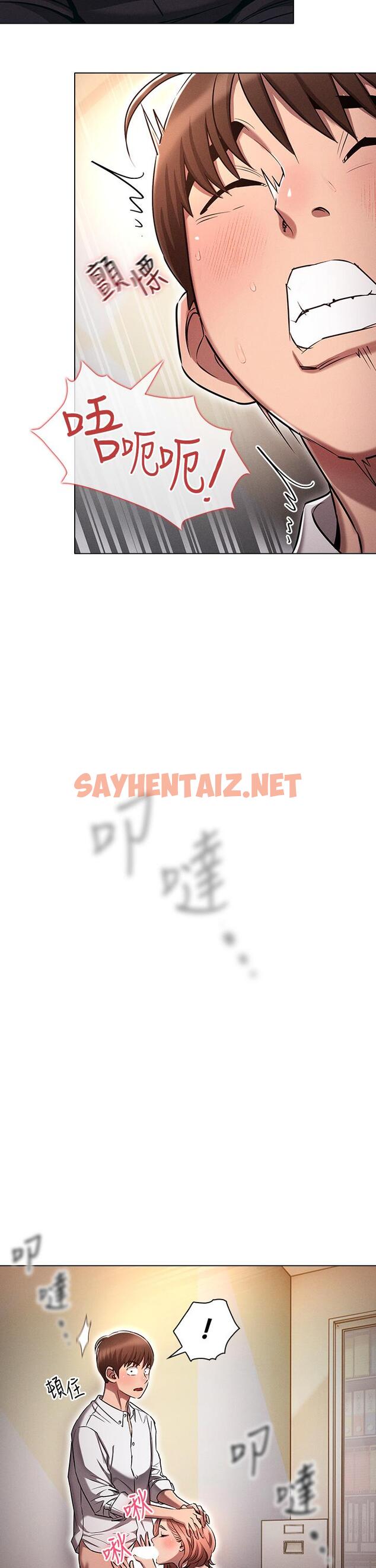 查看漫画魯蛇的多重宇宙 - 第8話-前輩不饒人的嘴上功夫 - sayhentaiz.net中的1012817图片