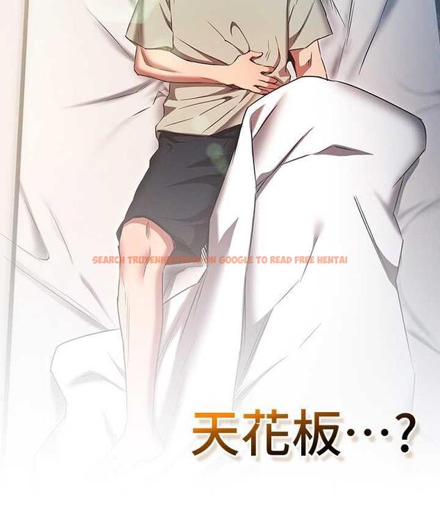查看漫画魯蛇的多重宇宙 - 最終話-我們結婚吧 - tymanga.com中的1692965图片