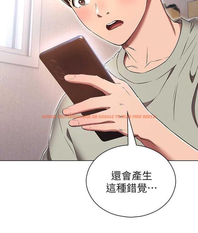 查看漫画魯蛇的多重宇宙 - 最終話-我們結婚吧 - tymanga.com中的1692978图片