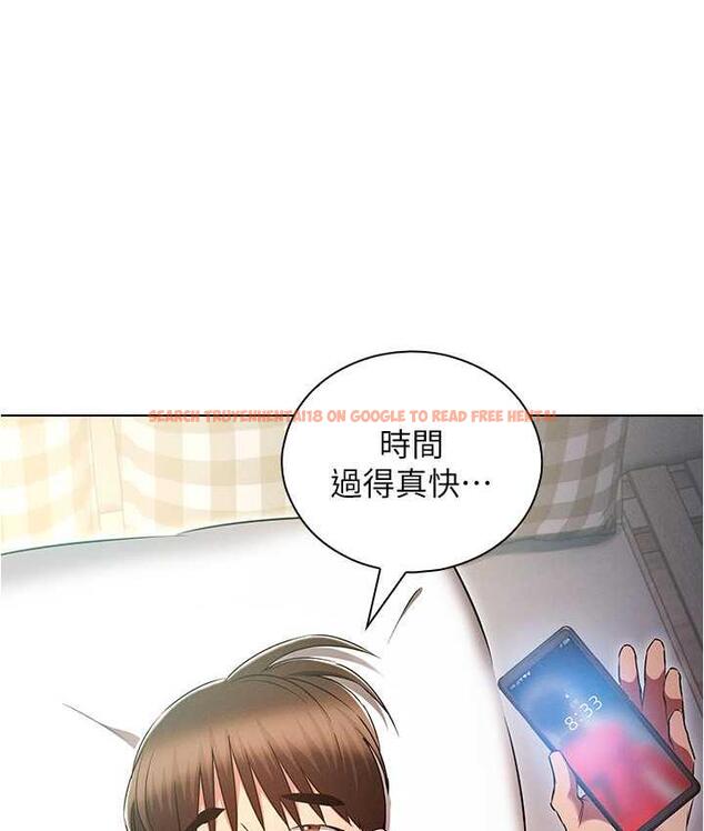 查看漫画魯蛇的多重宇宙 - 最終話-我們結婚吧 - tymanga.com中的1692981图片