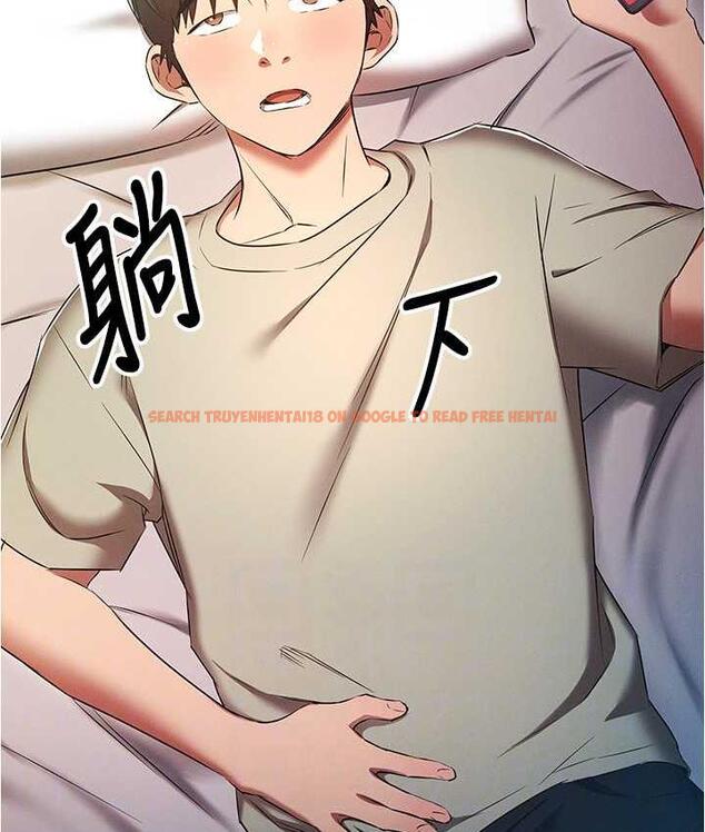 查看漫画魯蛇的多重宇宙 - 最終話-我們結婚吧 - tymanga.com中的1692982图片