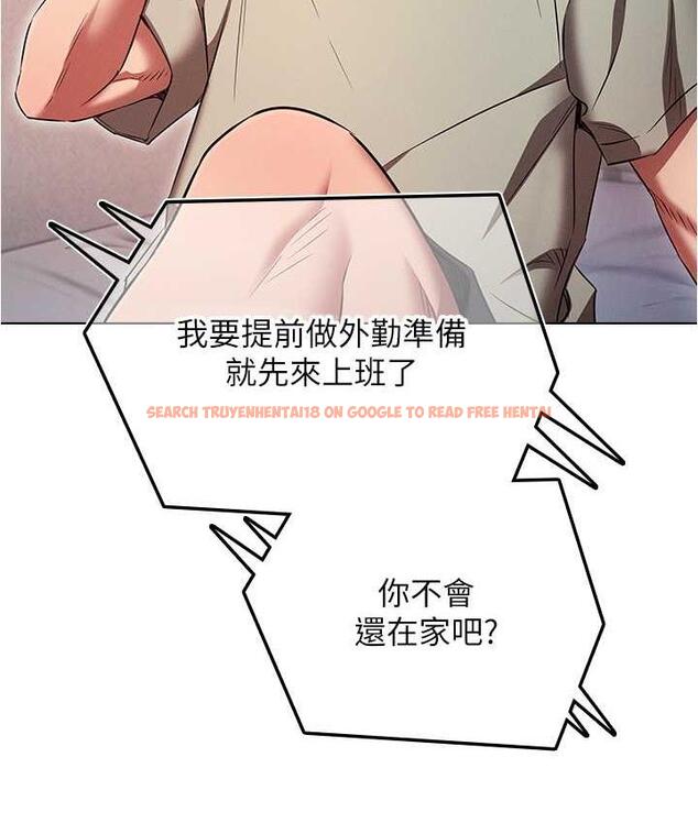 查看漫画魯蛇的多重宇宙 - 最終話-我們結婚吧 - tymanga.com中的1692987图片
