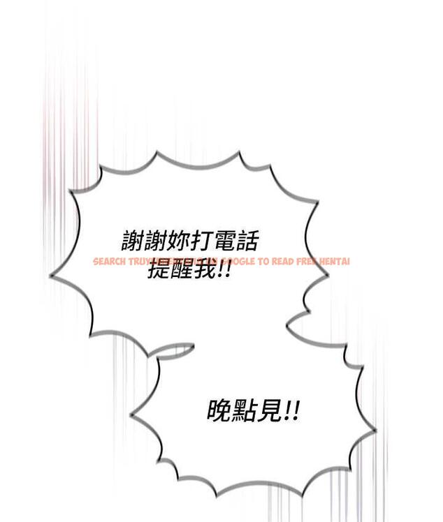 查看漫画魯蛇的多重宇宙 - 最終話-我們結婚吧 - tymanga.com中的1692990图片