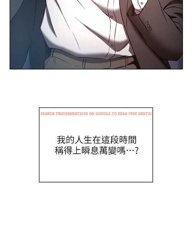 查看漫画魯蛇的多重宇宙 - 最終話-我們結婚吧 - tymanga.com中的1692994图片