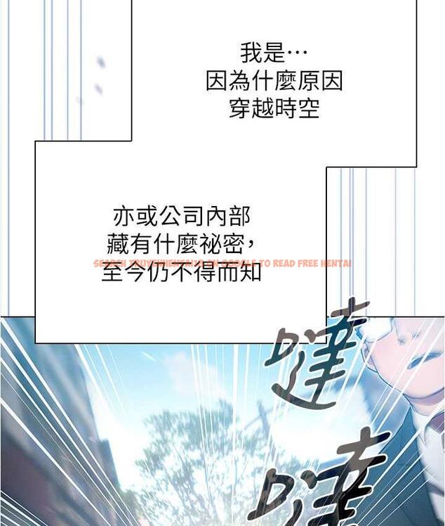 查看漫画魯蛇的多重宇宙 - 最終話-我們結婚吧 - tymanga.com中的1693001图片