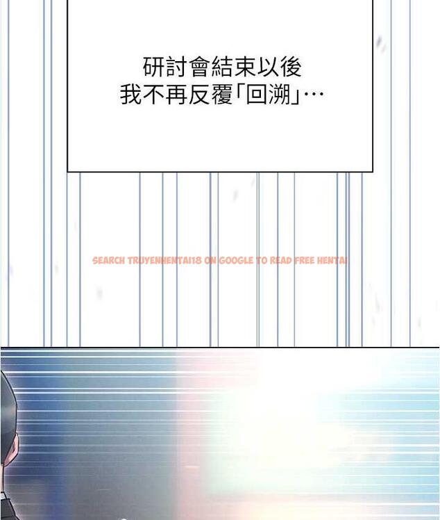 查看漫画魯蛇的多重宇宙 - 最終話-我們結婚吧 - tymanga.com中的1693003图片