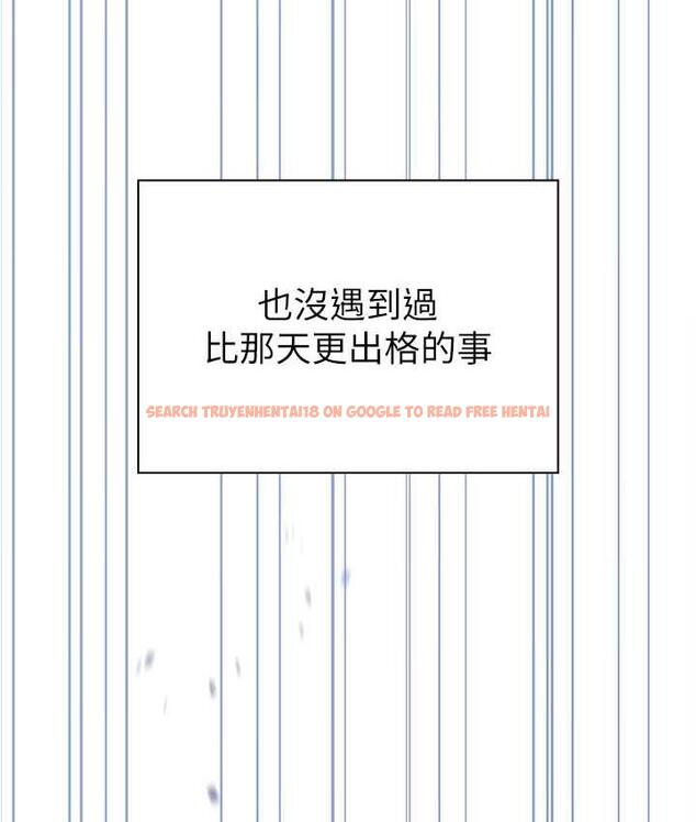 查看漫画魯蛇的多重宇宙 - 最終話-我們結婚吧 - tymanga.com中的1693005图片