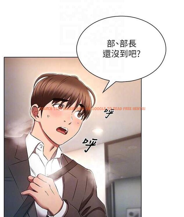 查看漫画魯蛇的多重宇宙 - 最終話-我們結婚吧 - tymanga.com中的1693013图片