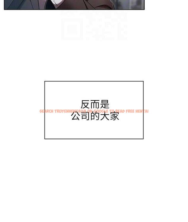 查看漫画魯蛇的多重宇宙 - 最終話-我們結婚吧 - tymanga.com中的1693014图片