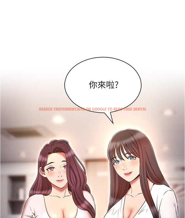 查看漫画魯蛇的多重宇宙 - 最終話-我們結婚吧 - tymanga.com中的1693015图片