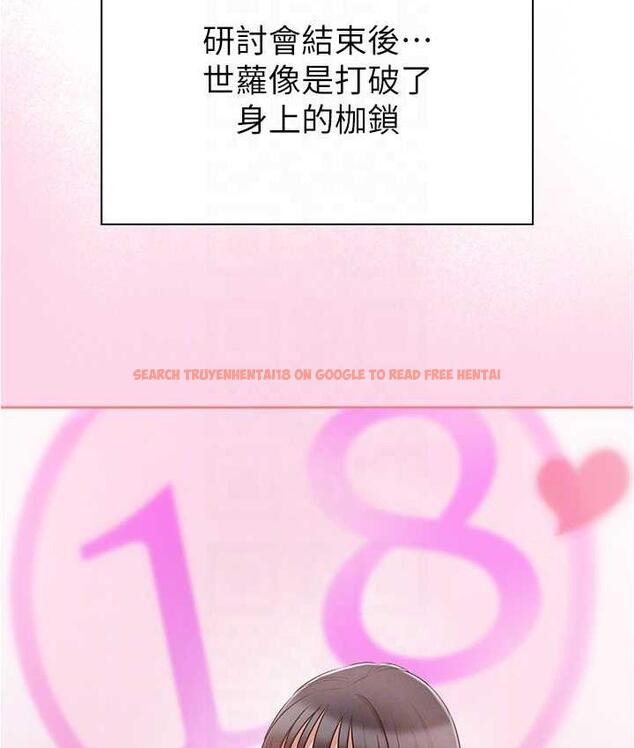 查看漫画魯蛇的多重宇宙 - 最終話-我們結婚吧 - tymanga.com中的1693019图片