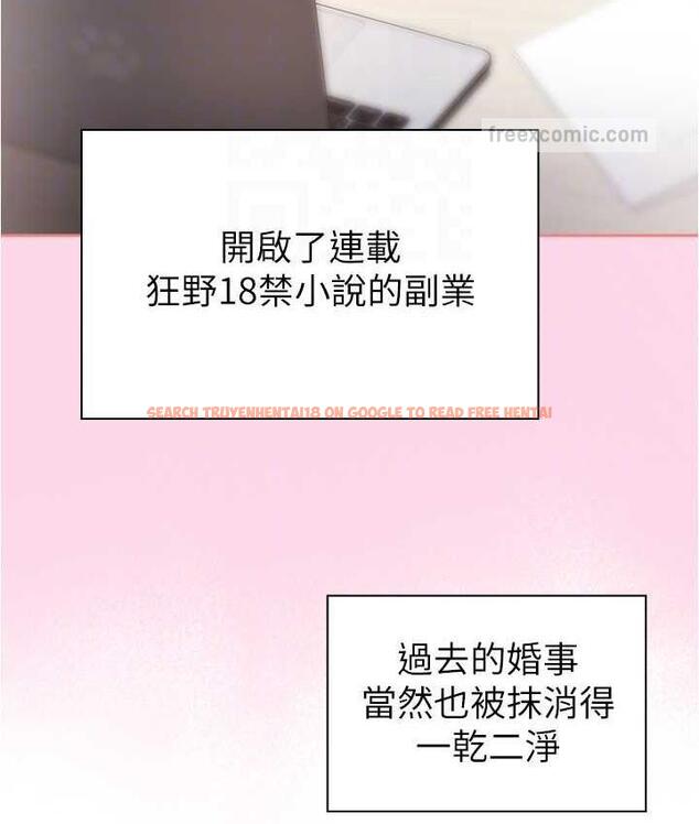 查看漫画魯蛇的多重宇宙 - 最終話-我們結婚吧 - tymanga.com中的1693021图片