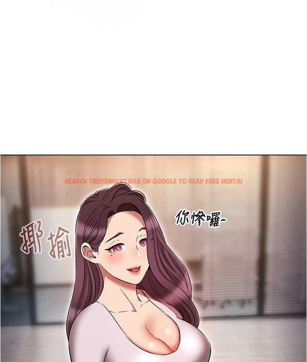 查看漫画魯蛇的多重宇宙 - 最終話-我們結婚吧 - tymanga.com中的1693022图片