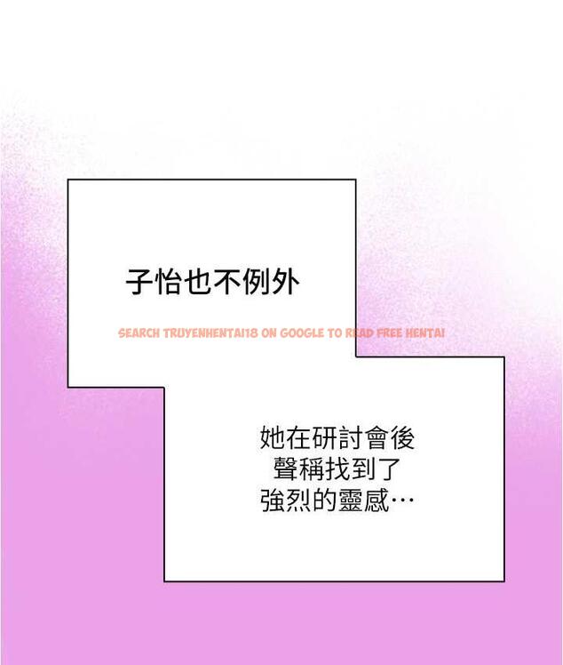 查看漫画魯蛇的多重宇宙 - 最終話-我們結婚吧 - tymanga.com中的1693024图片