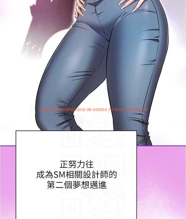查看漫画魯蛇的多重宇宙 - 最終話-我們結婚吧 - tymanga.com中的1693026图片