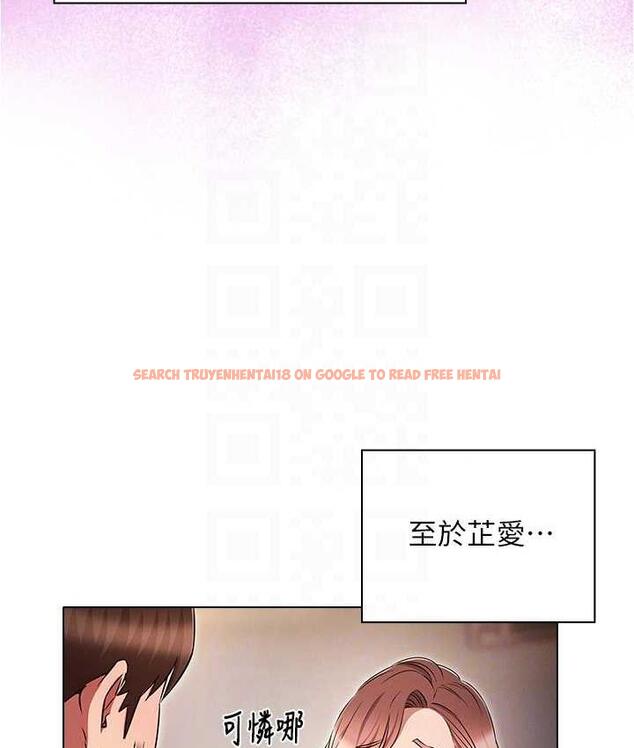 查看漫画魯蛇的多重宇宙 - 最終話-我們結婚吧 - tymanga.com中的1693027图片