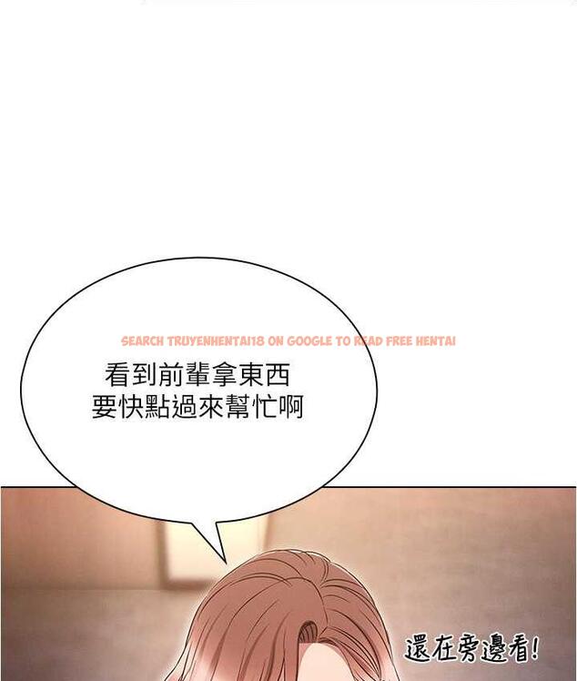 查看漫画魯蛇的多重宇宙 - 最終話-我們結婚吧 - tymanga.com中的1693030图片