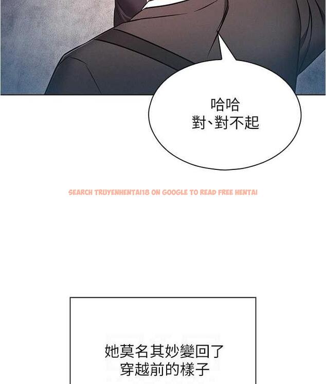 查看漫画魯蛇的多重宇宙 - 最終話-我們結婚吧 - tymanga.com中的1693032图片