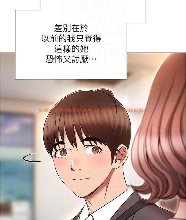查看漫画魯蛇的多重宇宙 - 最終話-我們結婚吧 - tymanga.com中的1693033图片