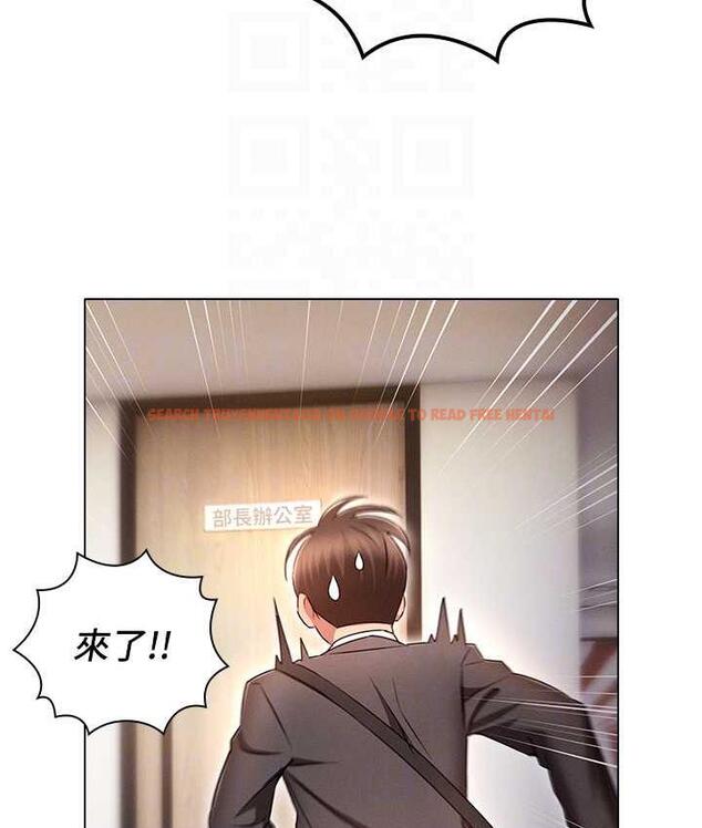 查看漫画魯蛇的多重宇宙 - 最終話-我們結婚吧 - tymanga.com中的1693035图片