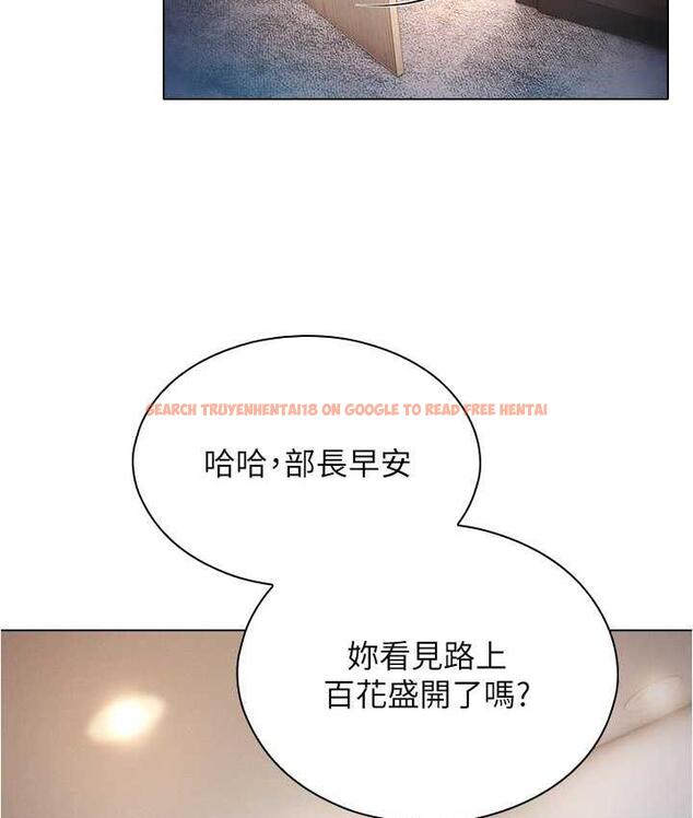 查看漫画魯蛇的多重宇宙 - 最終話-我們結婚吧 - tymanga.com中的1693037图片