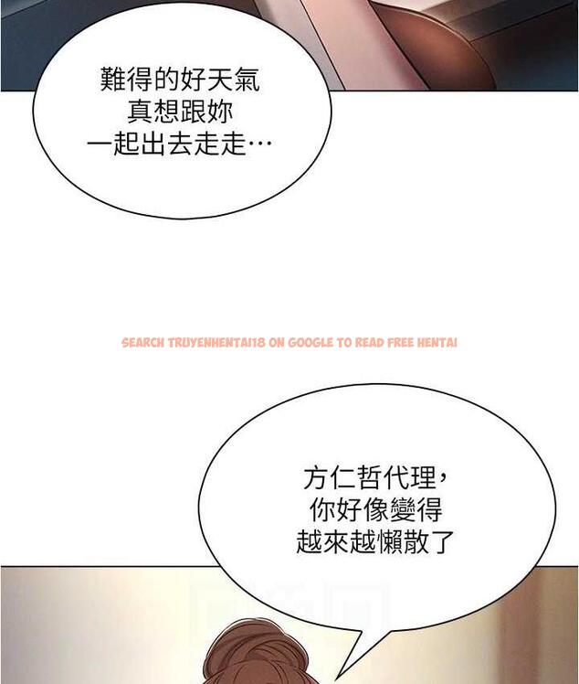 查看漫画魯蛇的多重宇宙 - 最終話-我們結婚吧 - tymanga.com中的1693039图片