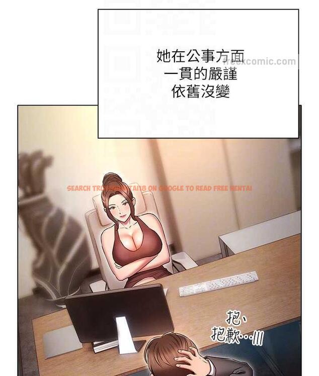 查看漫画魯蛇的多重宇宙 - 最終話-我們結婚吧 - tymanga.com中的1693042图片