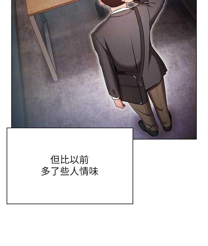 查看漫画魯蛇的多重宇宙 - 最終話-我們結婚吧 - tymanga.com中的1693043图片