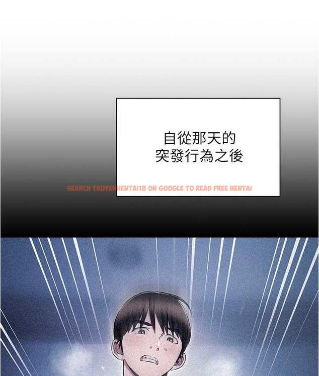 查看漫画魯蛇的多重宇宙 - 最終話-我們結婚吧 - tymanga.com中的1693044图片