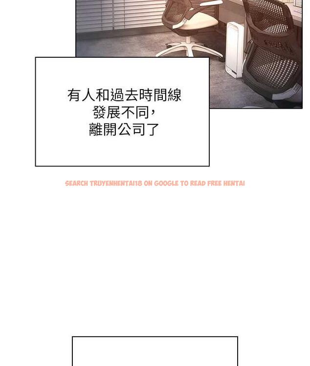 查看漫画魯蛇的多重宇宙 - 最終話-我們結婚吧 - tymanga.com中的1693051图片