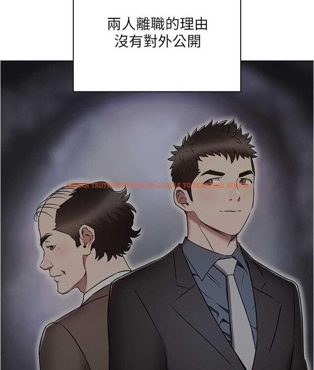 查看漫画魯蛇的多重宇宙 - 最終話-我們結婚吧 - tymanga.com中的1693052图片
